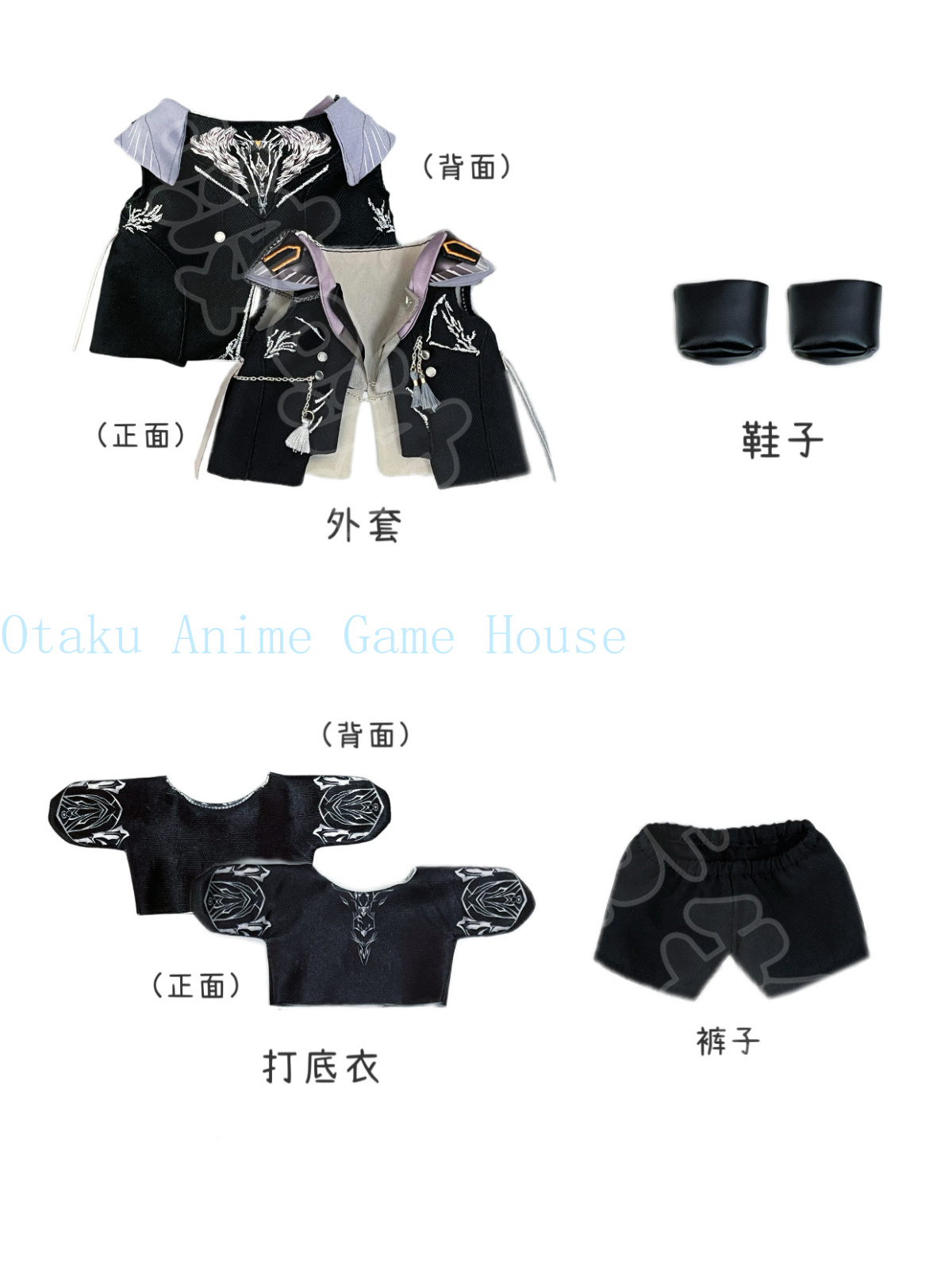 20cm Love and Deepspace Caleb  - Anime Cosplay Clothes recension och pris