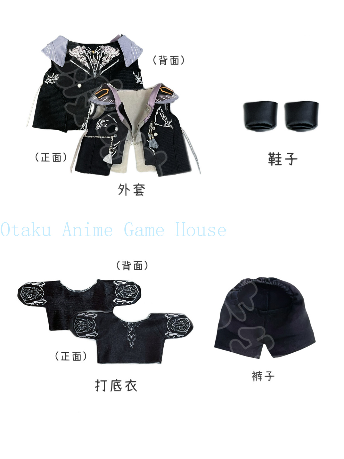 20cm Love and Deepspace Caleb  - Anime Cosplay Clothes recension och pris