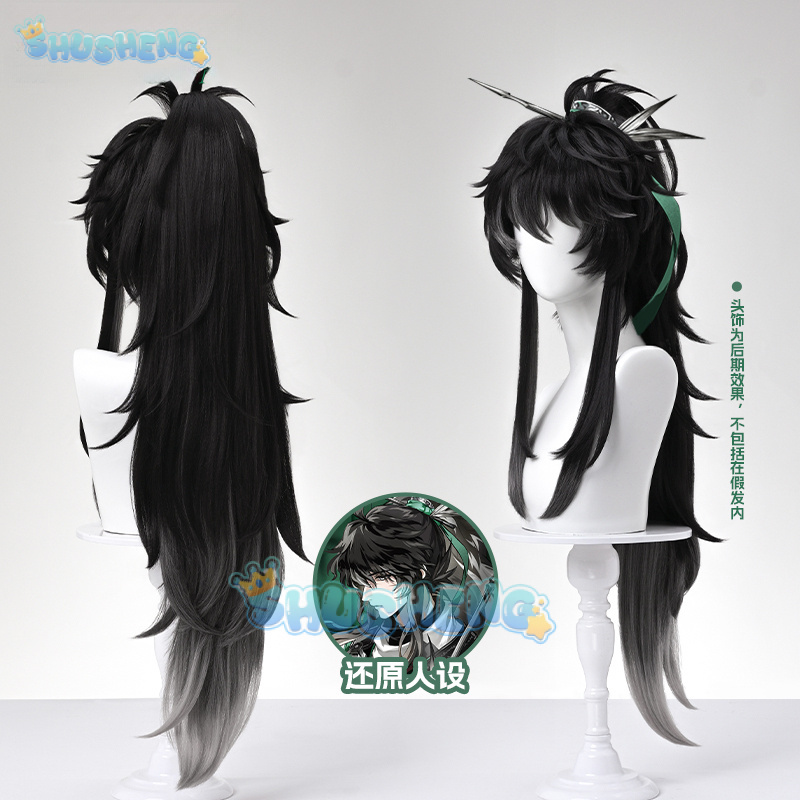 Wuthering Waves QIUYUAN Cospla - Anime Cosplay Characters recension och pris