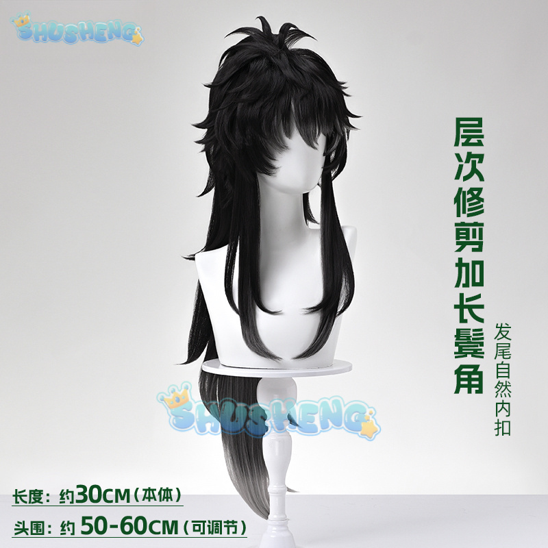 Wuthering Waves QIUYUAN Cospla - Anime Cosplay Characters recension och pris