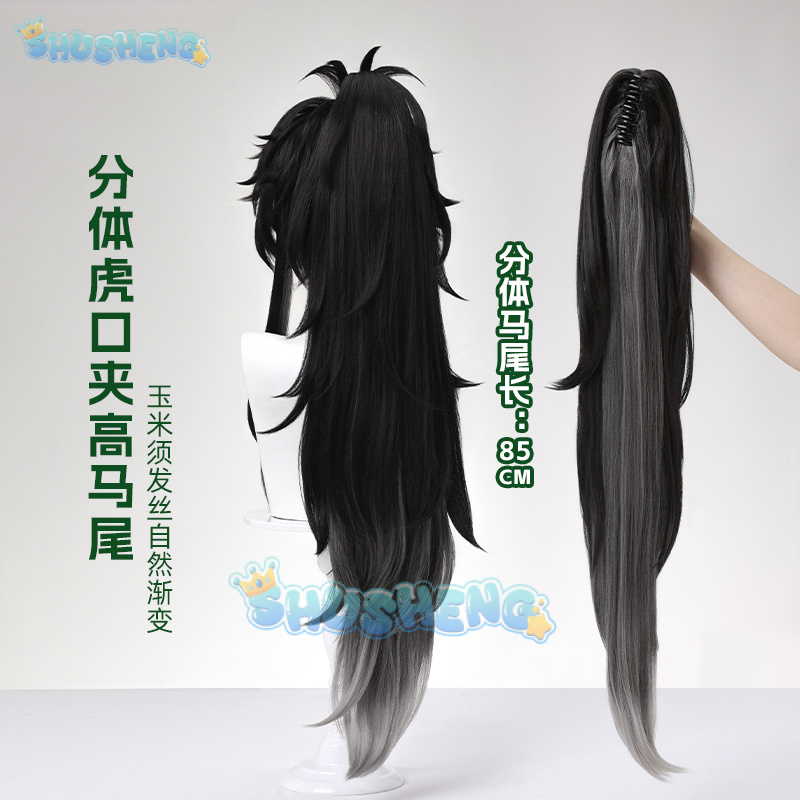 Wuthering Waves QIUYUAN Cospla - Anime Cosplay Characters recension och pris