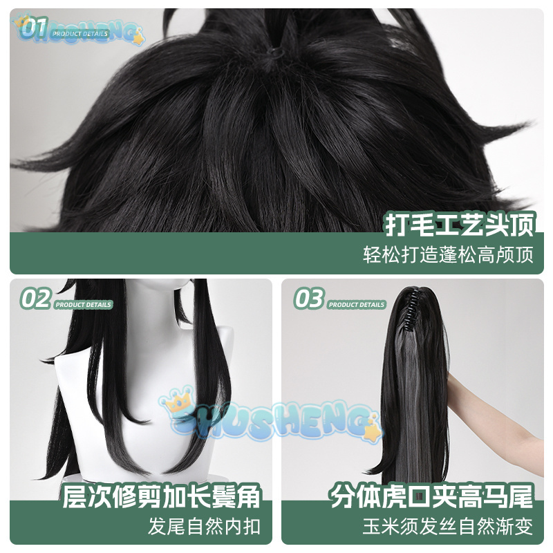 Wuthering Waves QIUYUAN Cospla - Anime Cosplay Characters recension och pris